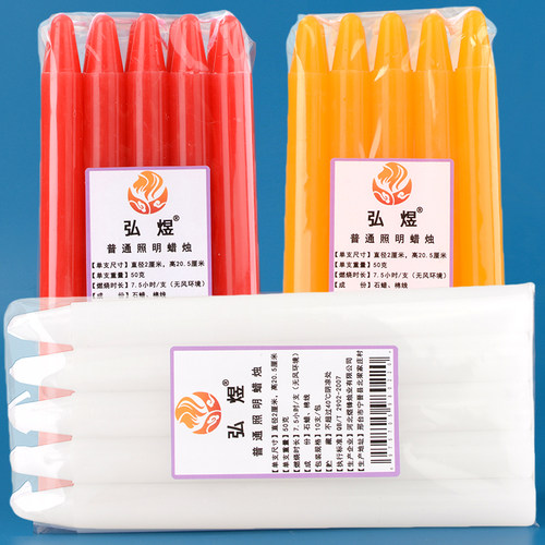 品牌蜡烛专注好品质无味照明备用