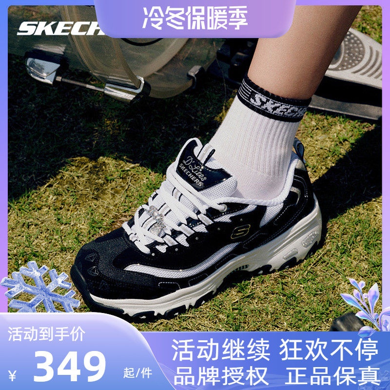 Skechers Tenth anniversary panda Autumn Retro classic Diddy Diamonds Memorial funds White shoes 12241in the Women's Shoes, Low shoe, Fashion casual shoes category - from Buy2taobao.com to provide professional Taobao agent buy service
