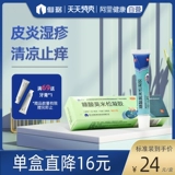 Сказочная кожа с кожей с кожей с кожей из сказочной кислоты.