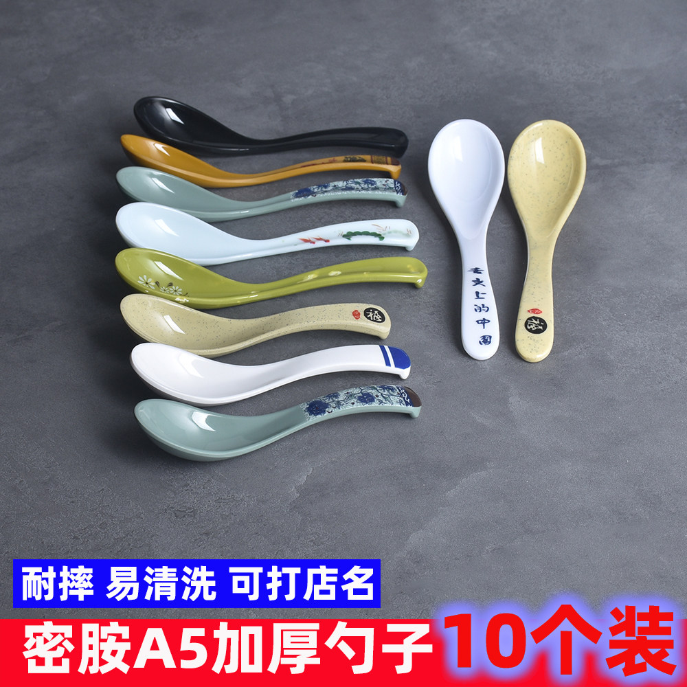 密胺勺子长柄弯勾小汤勺汤匙商用图片