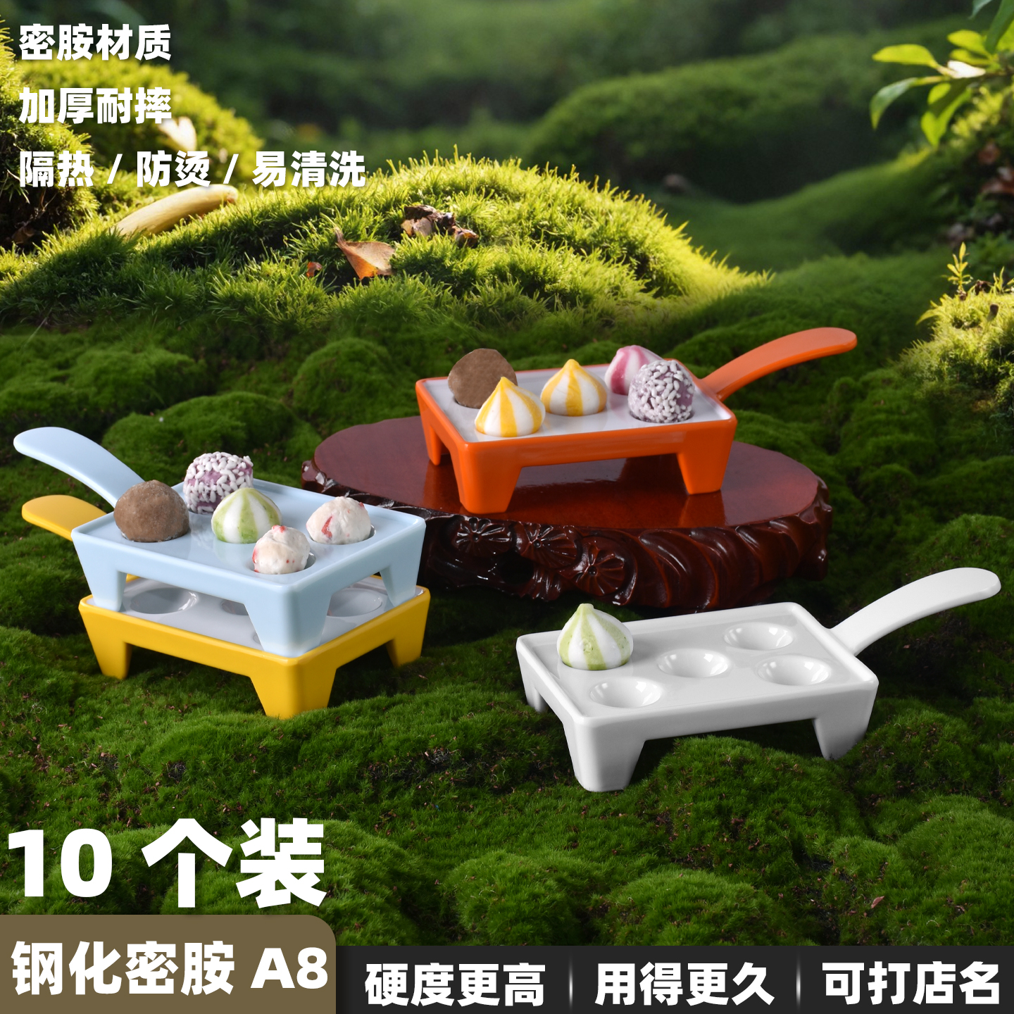 密胺手柄盘商用火锅店虾滑盘牛肉丸鱼丸盘自助餐五格丸子拼盘包邮