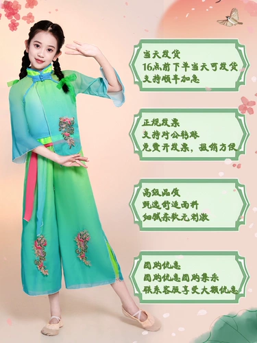 Только танец, костюмы для выступлений Yumeng Yuyang, бамбуковые шляпы и реквизит, танцевальные костюмы в китайском стиле Цзяочжоу, детские классические танцевальные костюмы
