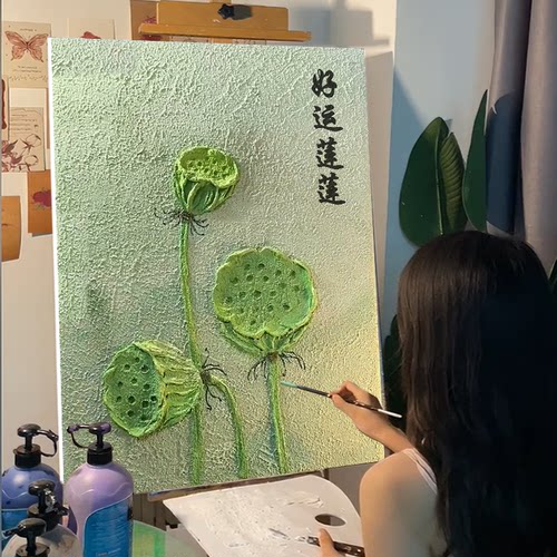 好运莲莲diy石英砂肌理画装饰画