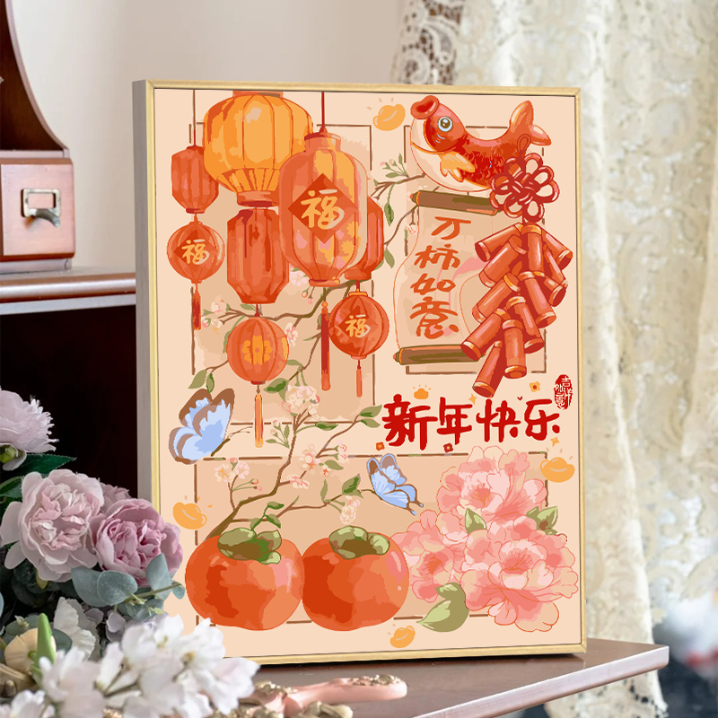 中国风春节数字油画diy填充填色手工绘新年中式丙烯画装饰画挂画图片