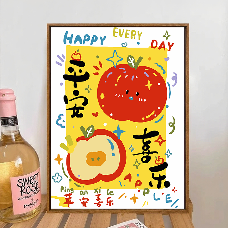 创意水果祝福数字油画diy填充填色手工绘平安喜乐礼物丙烯装饰画图片