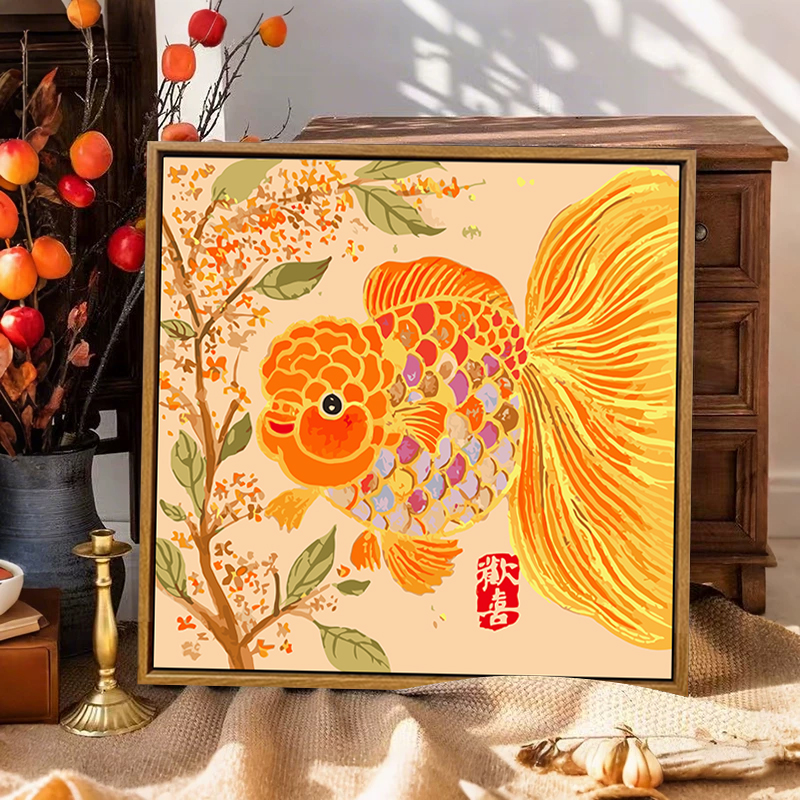 富桂有鱼锦鲤数字油画diy填充涂色手工绘中式国风金鱼丙烯装饰画图片