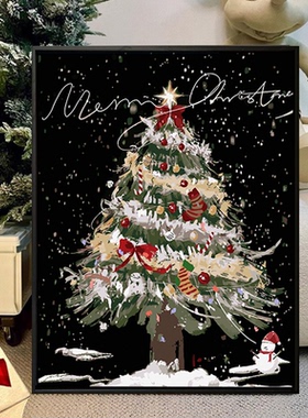 圣诞树高级感数字油画diy填充填色手工绘圣诞节礼物丙烯画装饰画