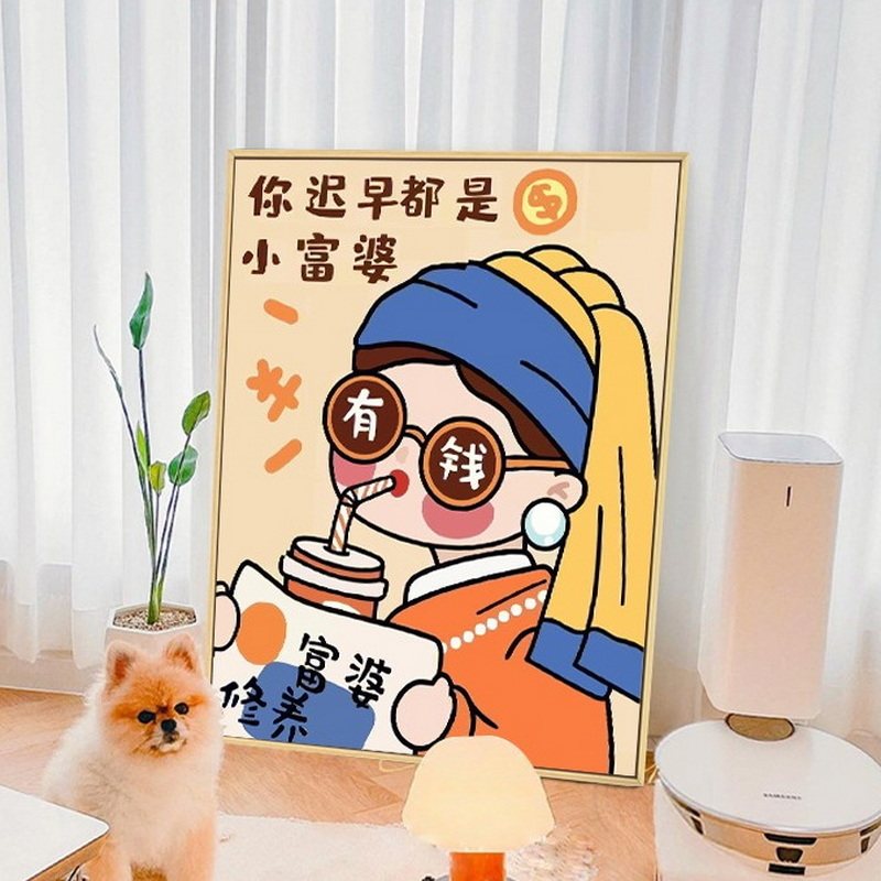 你迟早都是富婆 数字油画diy手工填充色礼物卡通动漫丙烯装饰挂画