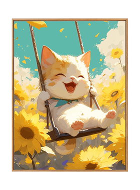 向日葵猫咪diy数字油画装饰画