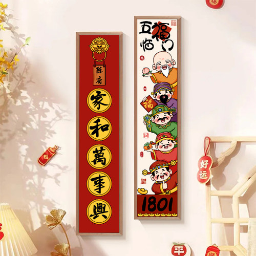 财神diy数字油画新中式装饰画