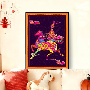 七彩祥云福禄马年成品装饰画2026客厅卧室床头沙发背景墙壁画挂画