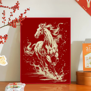 金色骏马成品装饰画2026新年高级客厅卧室床头沙发背景墙壁画挂画