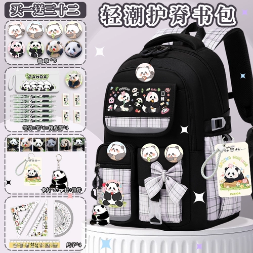 Вместительный и большой школьный рюкзак, детская сверхлегкая сумка через плечо со сниженной нагрузкой, защита позвоночника