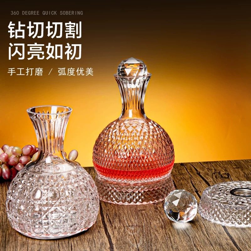 轻奢高档高端旋转醒酒器快速醒酒家用水晶玻璃红酒杯葡萄酒杯,餐饮具,醒酒器,淘宝优惠券,粉丝福利购,淘宝优惠卷