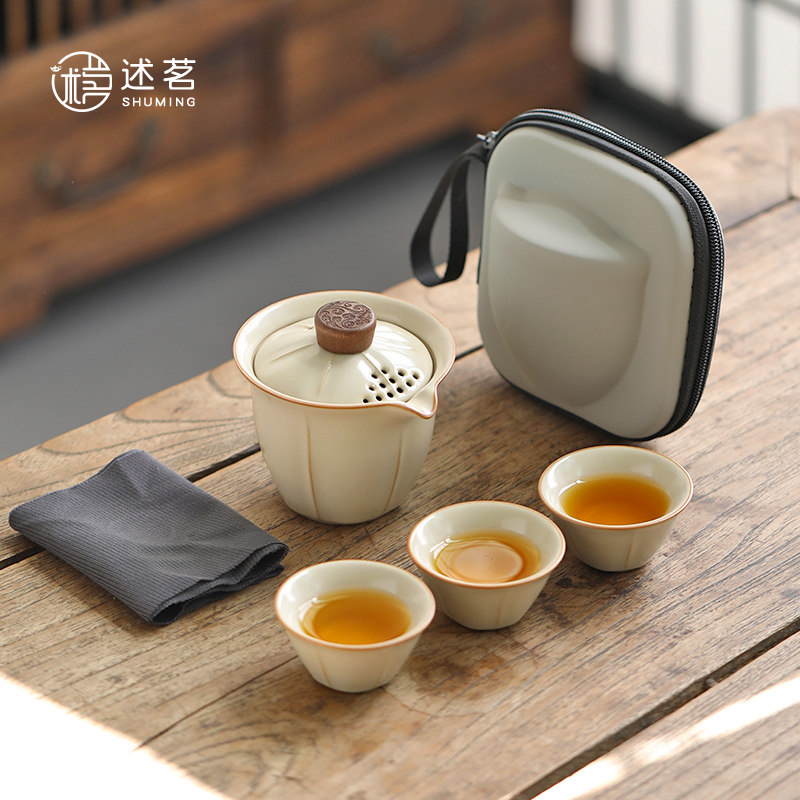 旅行茶具便携式快客杯手抓壶功夫茶具泡茶壶商务伴手礼品定制logo
