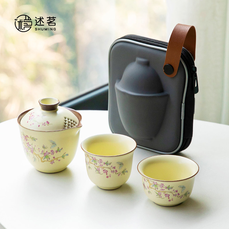 汝窑紫藤花手抓壶旅行茶具可携式快客杯女士一壶二杯泡茶壶随身包