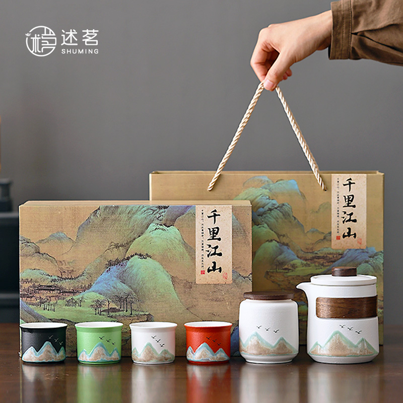 述茗复古功夫茶具山水画