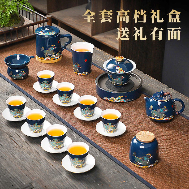 轻奢高档陶瓷整套茶具套装