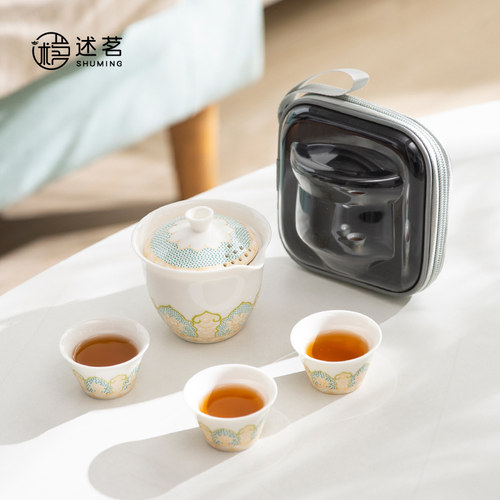 旅行茶具套装户外露营车载随身包便携式快客杯一壶三杯泡茶壶茶杯 - 封面