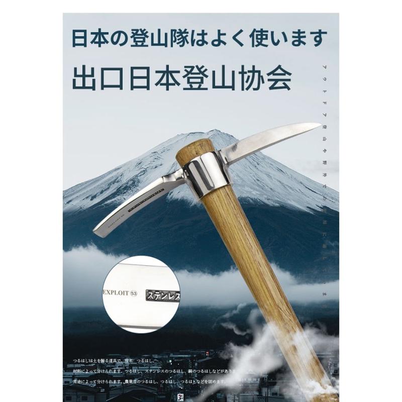 不锈钢小洋镐户外纯钢农具挖树根羊镐锄头小镐头便携冰镐十字镐