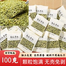 新货南瓜子仁独立包装 去壳烘焙原味香酥坚果炒货去皮南瓜子仁坚果