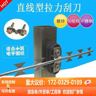 家用围墙刀片刺绳立柱加高防爬防盗立柱带刺刀片刺绳防锈安装立柱