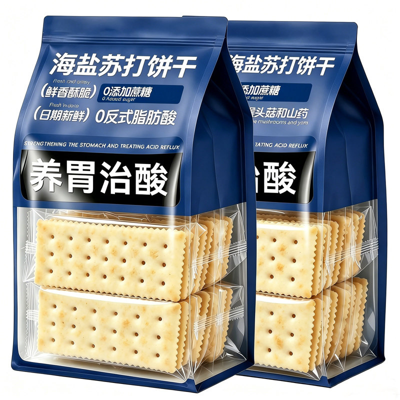 央妈推荐海盐苏打饼干养胃治胃酸无糖低脂咸味奶盐饼干官方旗舰店