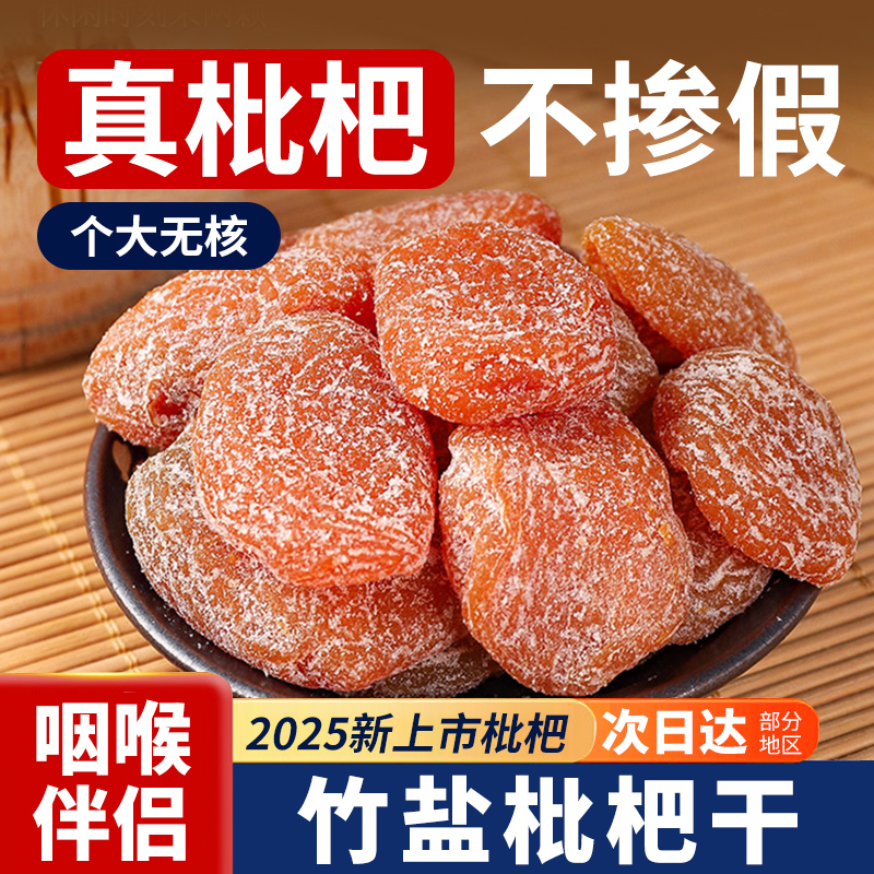 ڲʡAA+ش˸200g ˸ԭζƷٷ콢Ӳ۽ˮ˸ʳ 11.8Ԫ