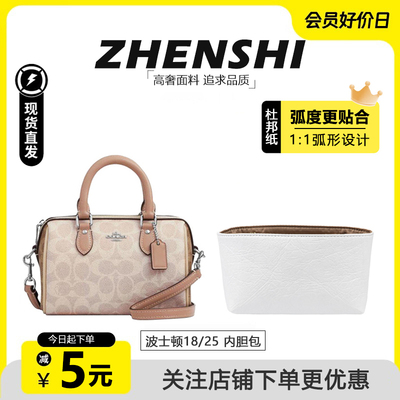 波士顿18/25杜邦纸内胆超轻防水