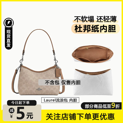 流浪包laurel19内胆包超轻防水