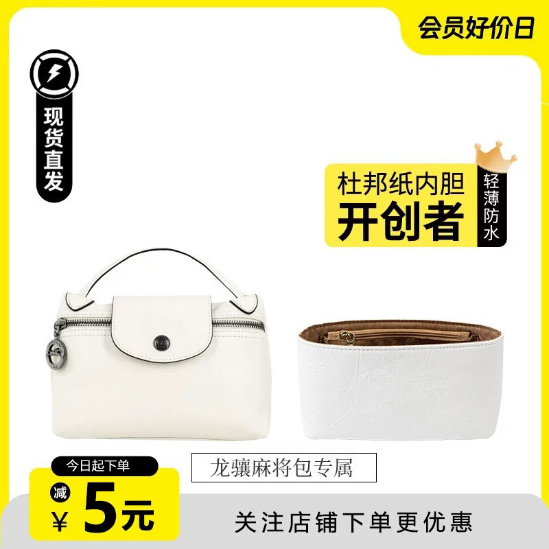Xtra麻将包迷你内胆包超轻防水
