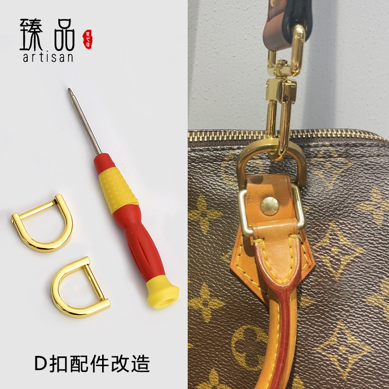 臻品手工坊波士顿包diy五金配件