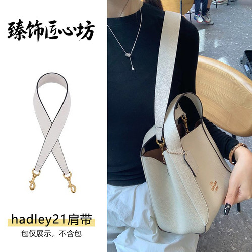 hadley21菜篮子肩带防水内胆包