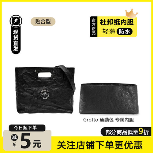 个乐通勤包内胆包杜邦纸超轻防水
