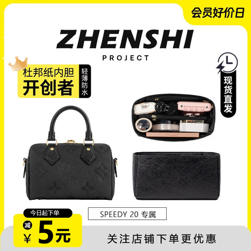 speedy20/25/30杜邦纸内胆