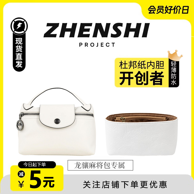 Xtra麻将包迷你内胆包超轻防水