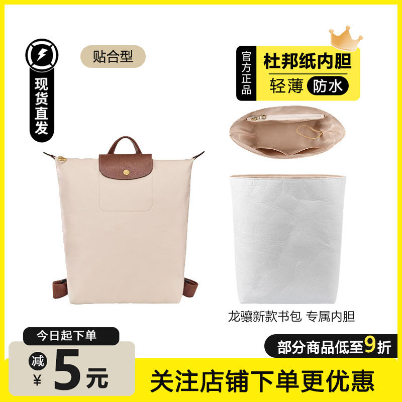 新款双肩包杜邦纸内胆超轻防水