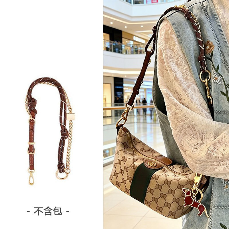 饭盒包改造腋下编织绳子包肩带图片
