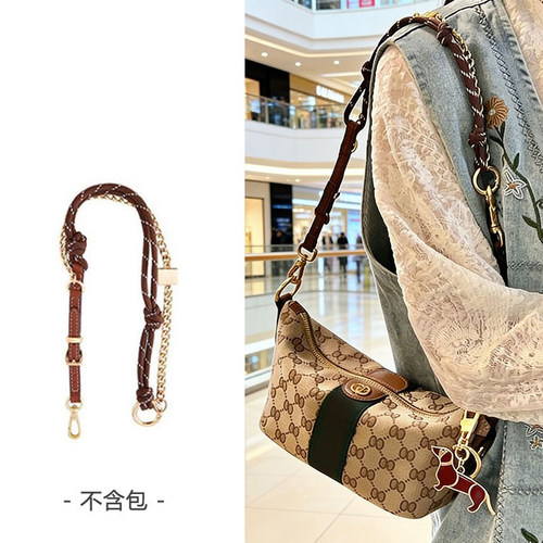 饭盒包改造腋下编织绳子包肩带