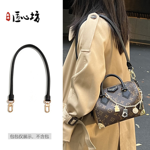 speedy20肩带适用于lv枕头包trunk 25包腋下背带植鞣革替换包带子