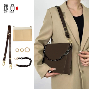 l老花v26号洗漱包改造肩带包包内胆斜挎配件包饰19号盥洗袋单买