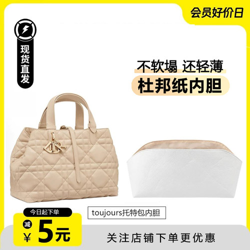 Toujours杜邦纸内胆超轻防水