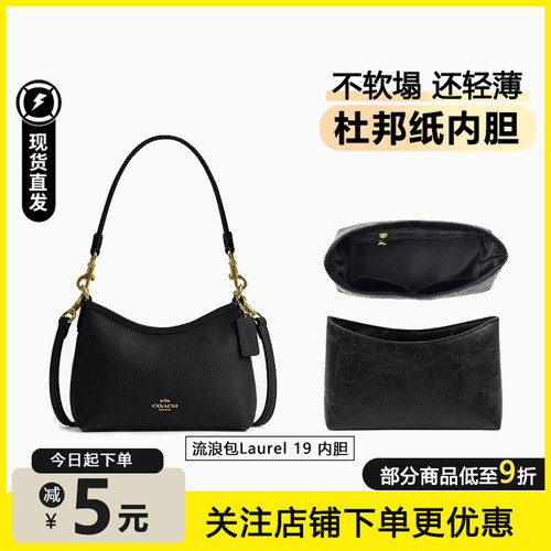 laurel19内胆包31内衬超轻防水