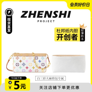 麻将包白三彩内胆超轻防水