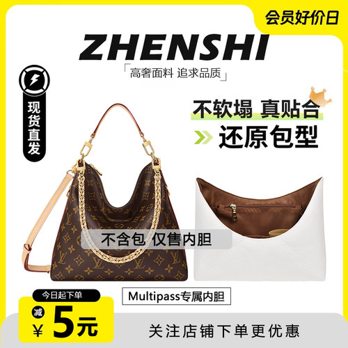 multipass杜邦纸内胆包超轻防水