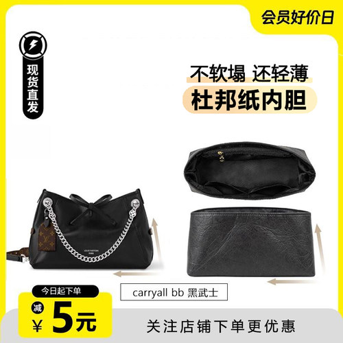 carryallbb杜邦纸内胆超轻防水
