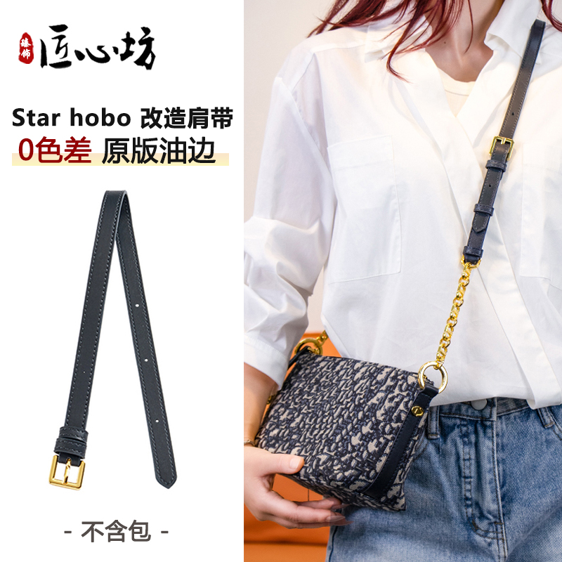 StarHobo饭盒包改造带收纳内胆