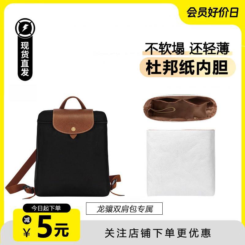 双肩包杜邦纸内胆超轻防水
