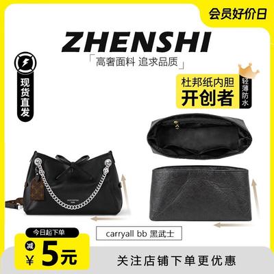 carryallbb杜邦纸内胆超轻防水