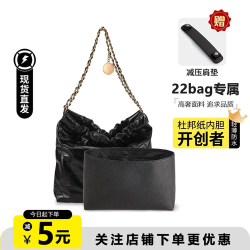 22bag大中小号内胆包超轻防水